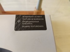 IMG 20181031 124503227