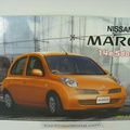 Nissan-March-Micra-14E-5-Doors-1-24